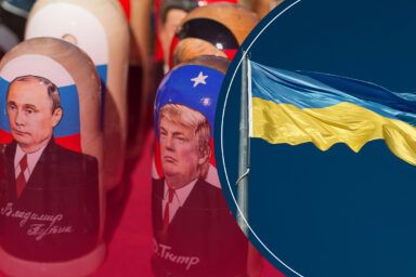 План Трампа
