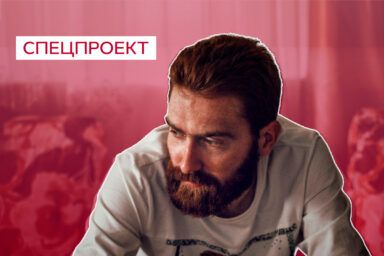Перша психологічна допомога