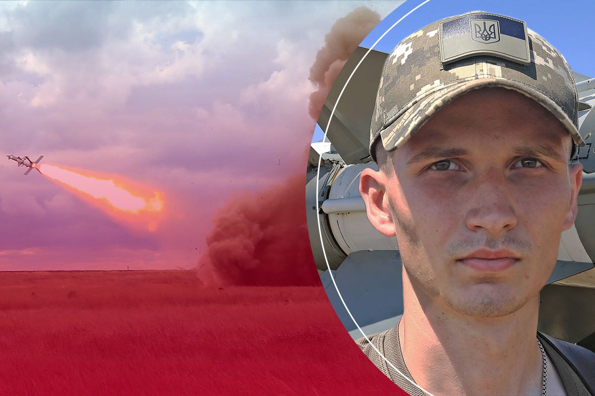 Лев
