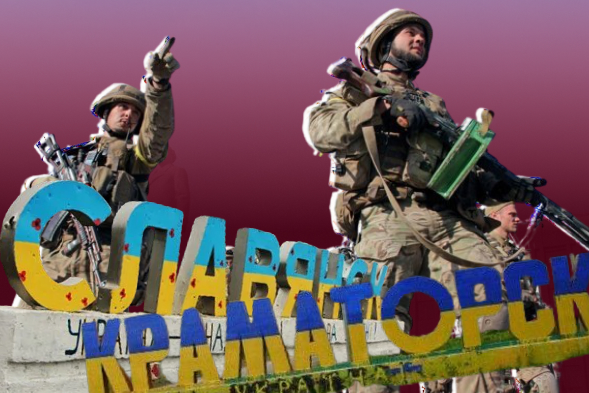 звільнення краматорська