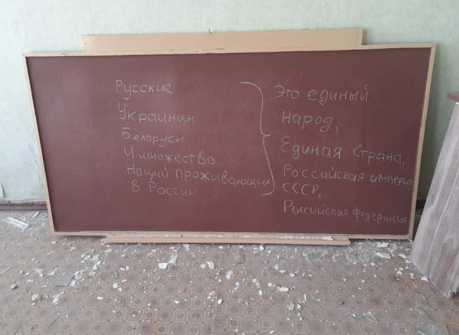 Какие "послания" оставляли россияне детям