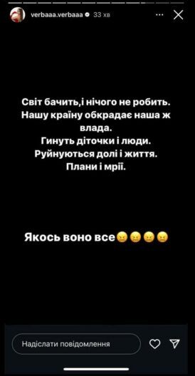 Волошин, Верба и другие голуби мира: кто продвигает российские нарративы о мире любой ценой и почему это опасно