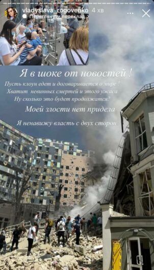 Волошин, Верба и другие голуби мира: кто продвигает российские нарративы о мире любой ценой и почему это опасно