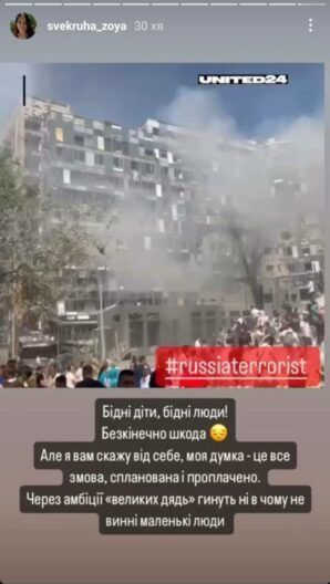 Волошин, Верба и другие голуби мира: кто продвигает российские нарративы о мире любой ценой и почему это опасно