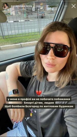 Волошин, Верба и другие голуби мира: кто продвигает российские нарративы о мире любой ценой и почему это опасно