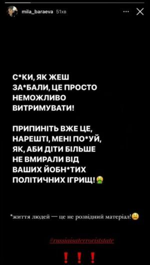 Волошин, Верба и другие голуби мира: кто продвигает российские нарративы о мире любой ценой и почему это опасно