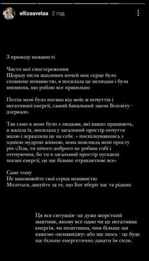 Волошин, Верба и другие голуби мира: кто продвигает российские нарративы о мире любой ценой и почему это опасно
