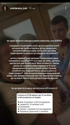 Волошин, Верба и другие голуби мира: кто продвигает российские нарративы о мире любой ценой и почему это опасно