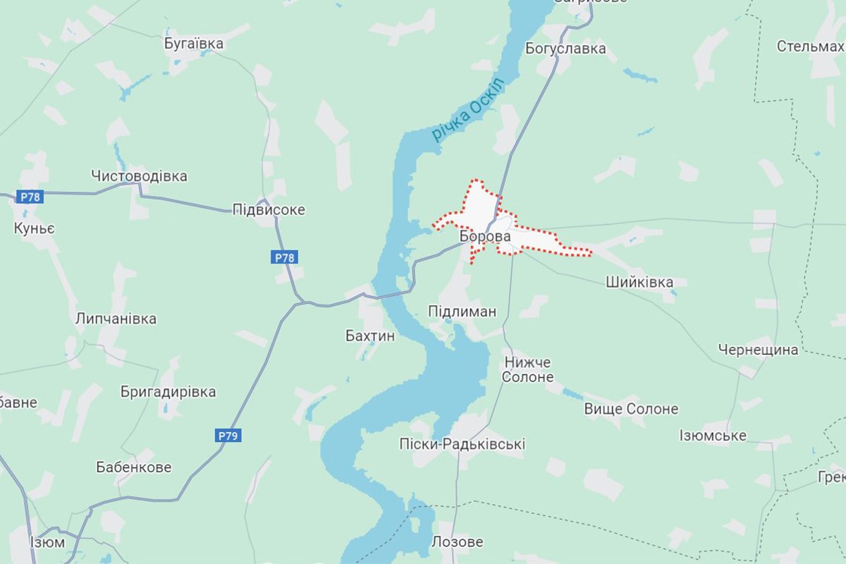 боровая