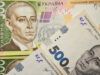 НБУ вилучає банкноти по 500 гривень — які саме гроші виводять з обігу