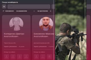 Хочу к своим