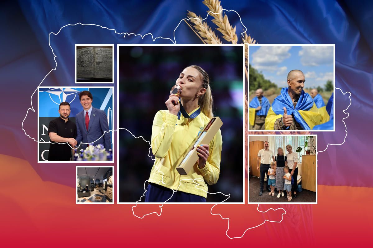 позитивні новини липня