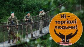 Поліція викриває торговців людьми