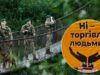 Украинок продают в Румынию? Нацполиция разоблачает торговцев людьми