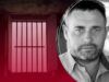 Смерть азовца Александра Ищенко в плену — экспертиза подтвердила убийство военного
