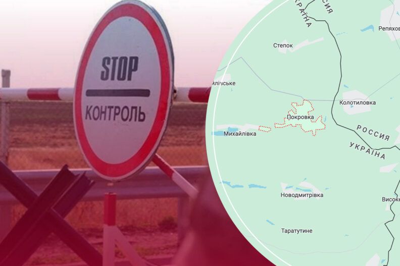 сумська область