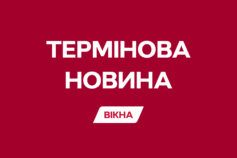 вдарили КАБами по Сумщині