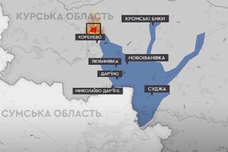 Наступ на Курськ
