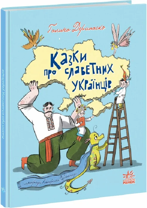 книги про українську державність