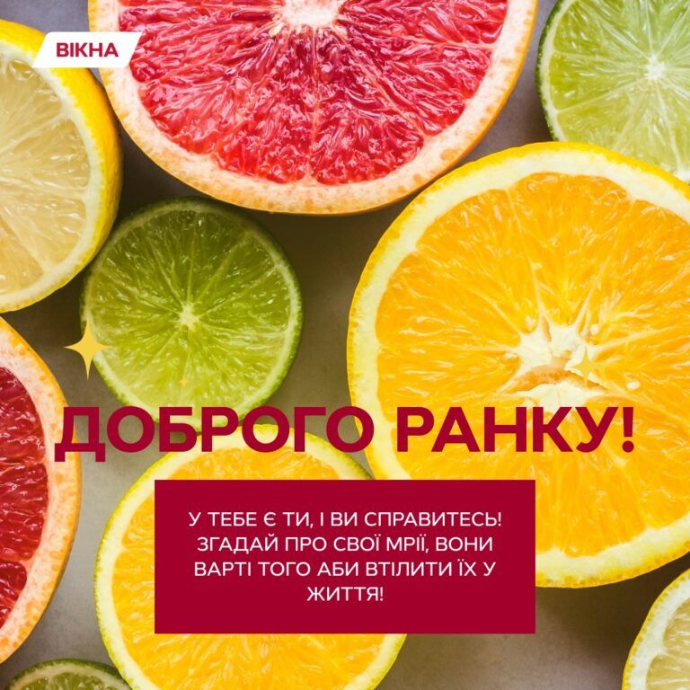 картинки красивые с добрым утром четверга