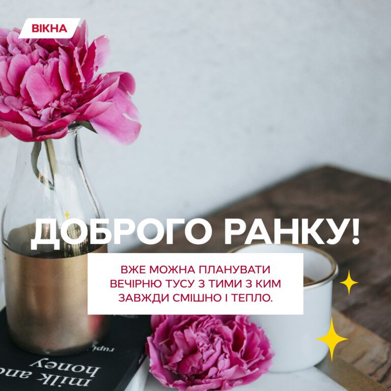 доброе утро пятница открытки пожелания