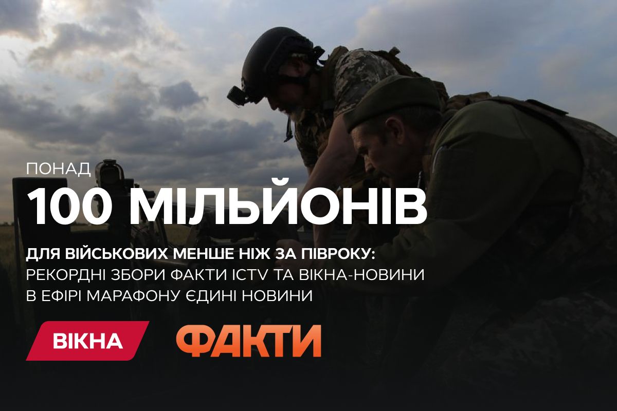 Збір Starlight Media