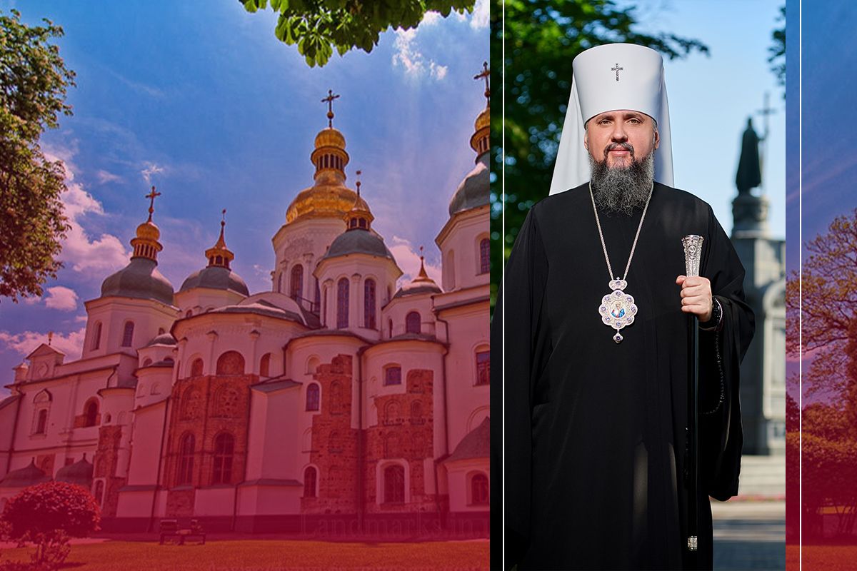 Епіфаній