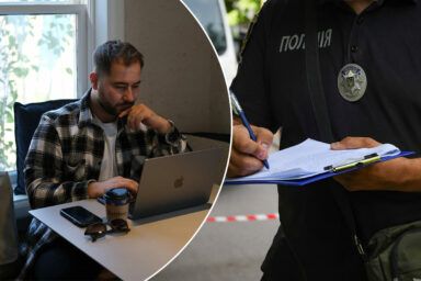 Як подати заяву до поліції онлайн
