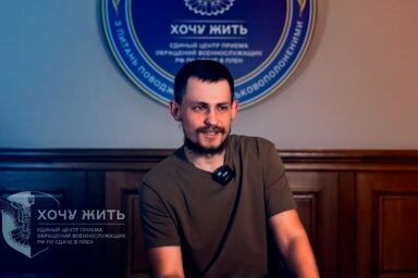 Сільвер Очерет