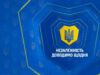 Великий ефір великої країни: що готують Єдині новини на День незалежності