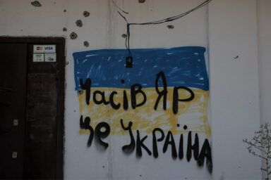 Часів Яр