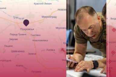 покровськ