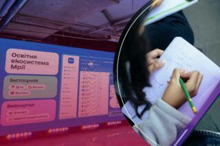 освітній застосунок мрія