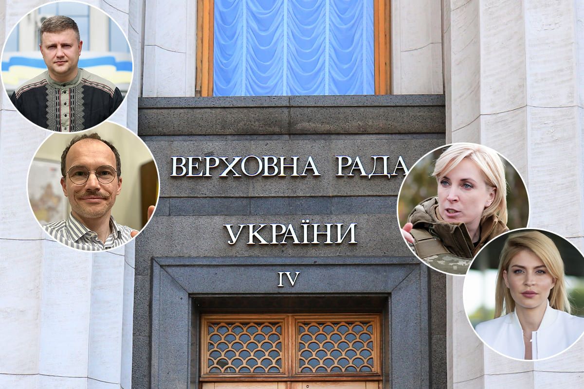 Відставка міністрів