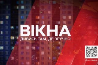 вікна