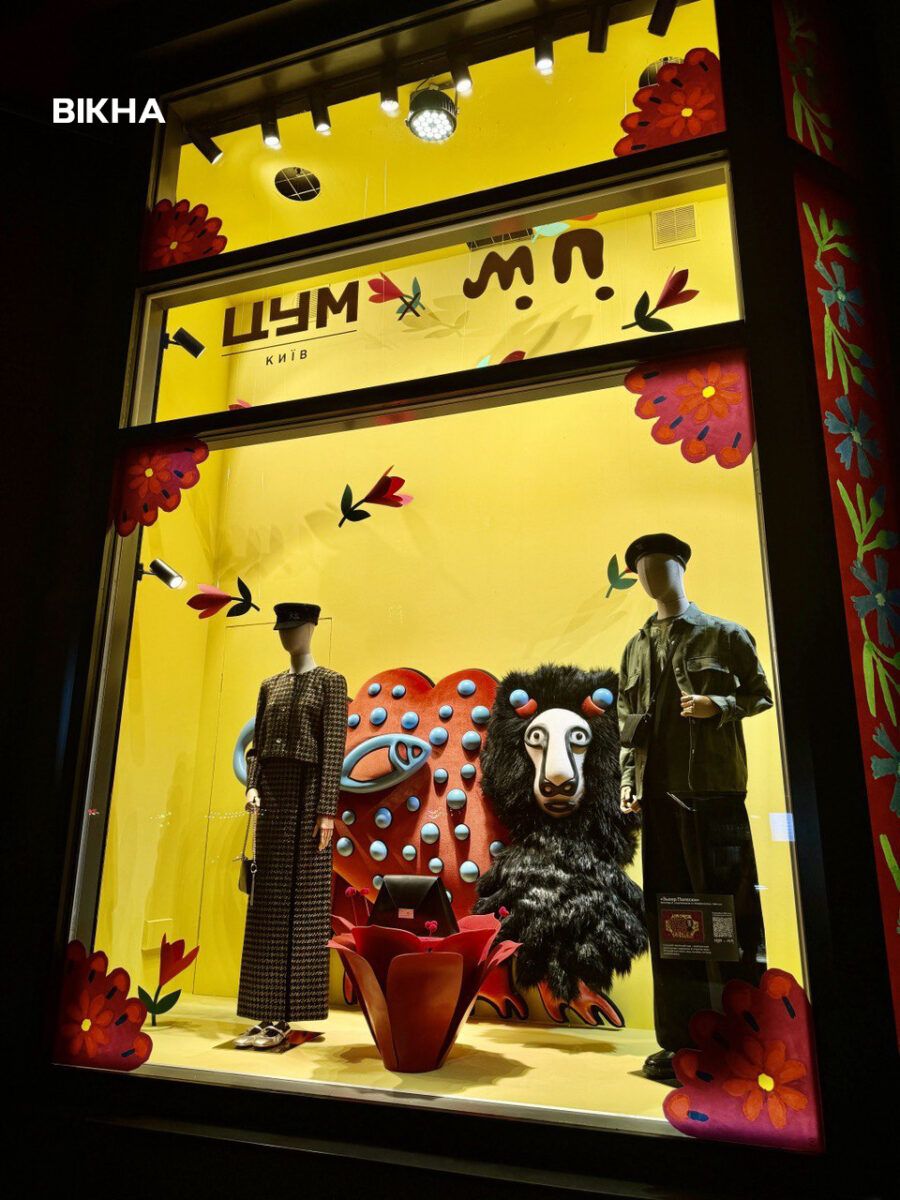 Марія Приймаченко роботи