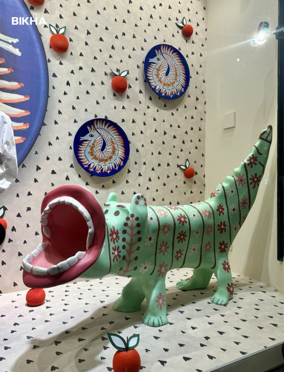 Звірі Приймаченко