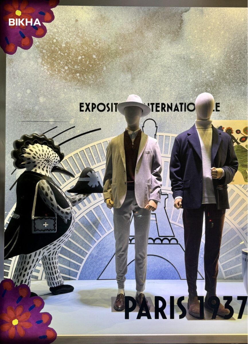 Примитивизм Марія Приймаченко