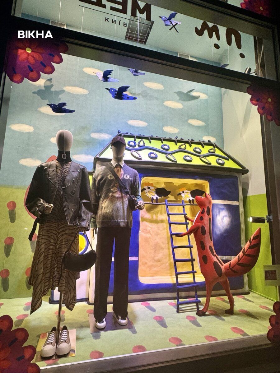 Приймаченко Марія художниця