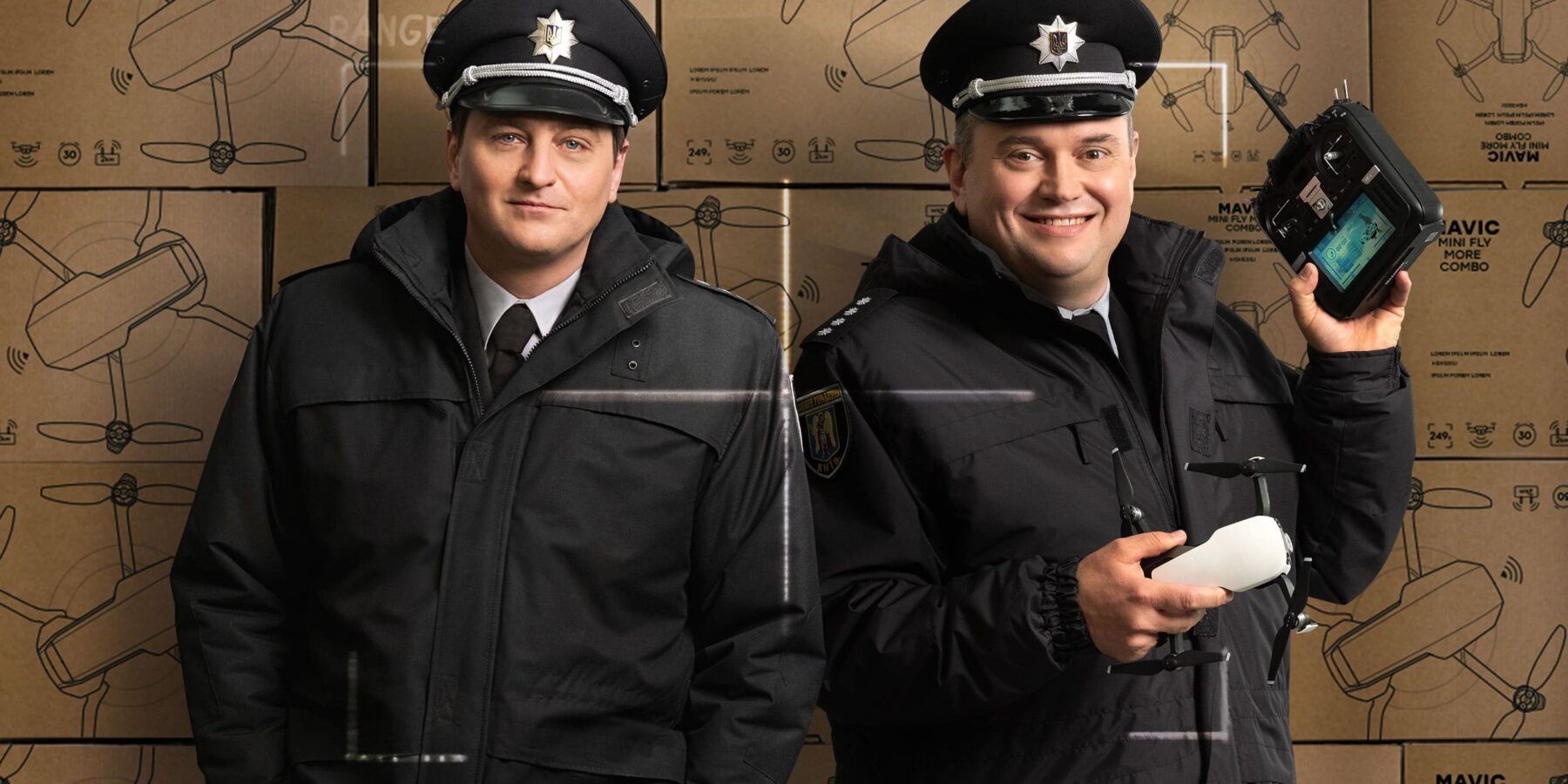 Серіал ДВРЗ. Повітряна тривога