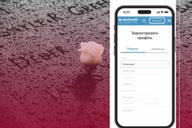 Фото к: Soulwall — новая соцсеть для сохранения памяти о близких