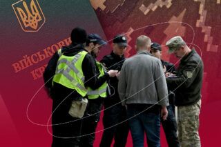 директива 116