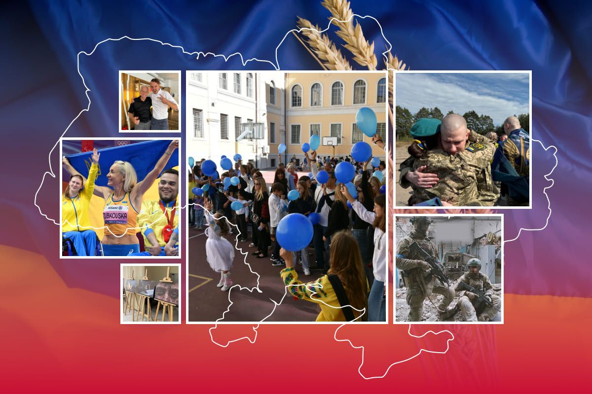 Позитивні новини