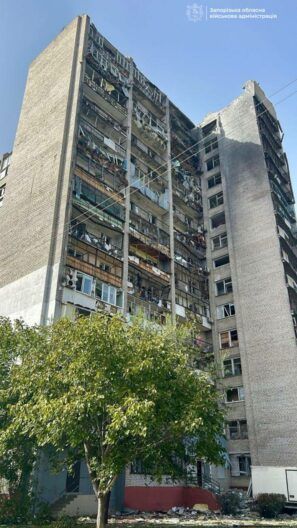 новини запоріжжя