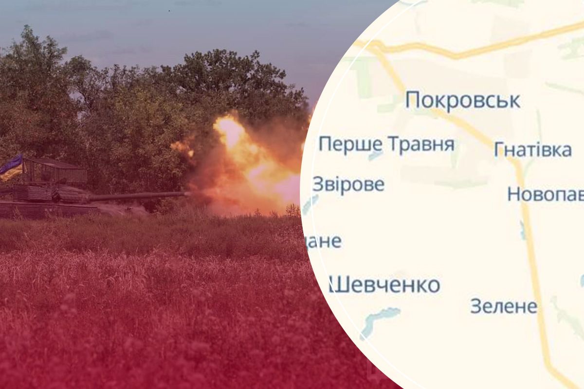 покровськ