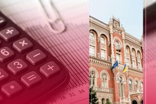 Податок на прибуток банків 2024: законодавчі зміни та актуальна ставка