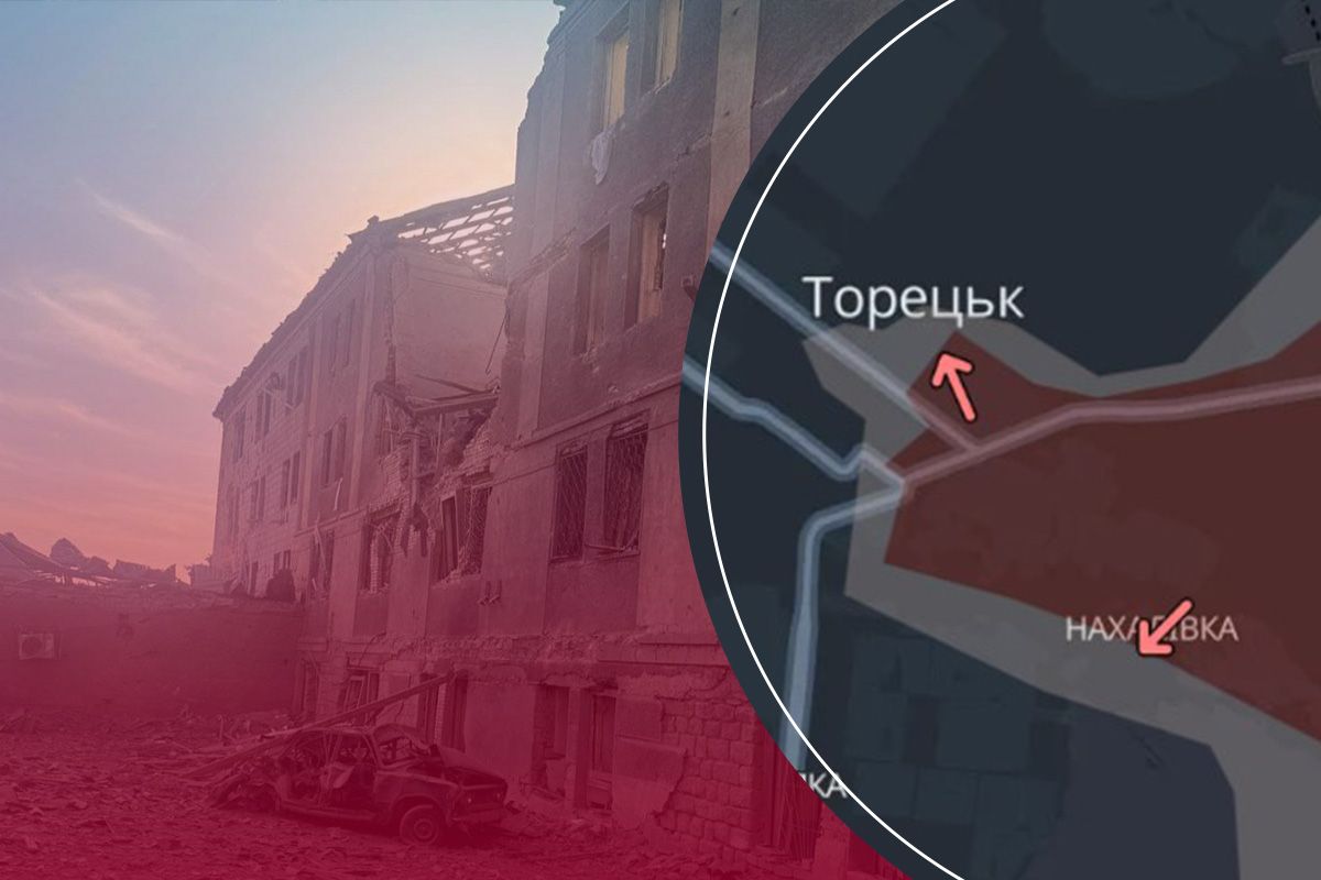 торецьк
