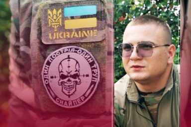 історія командира Олександра