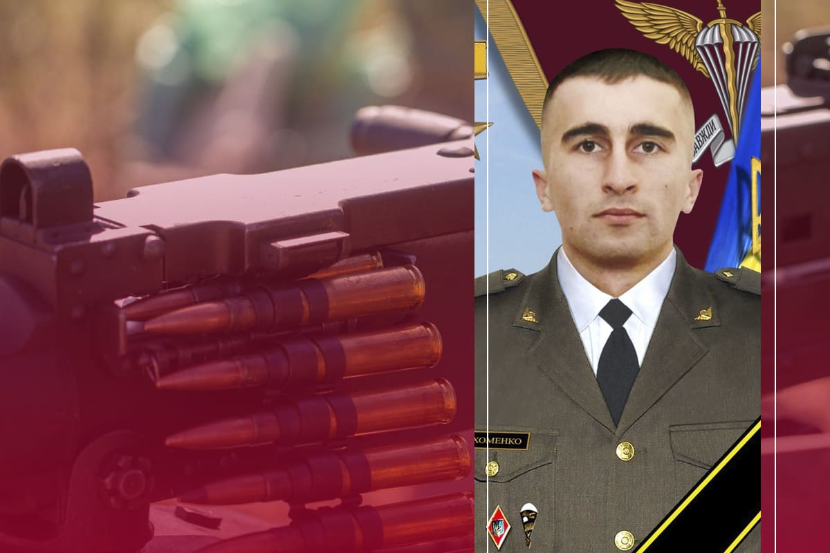 андрій хоменко