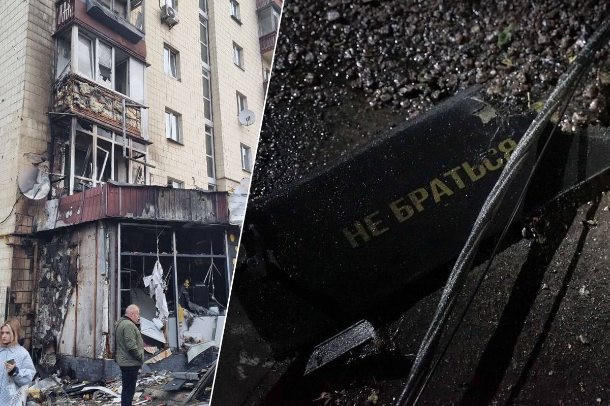 вибухи в києві